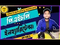 Learn Php Opp inheritance Object Oriented Php Bangla tutorial Php part 41 Opp part 8
