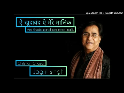 Latest Bhajan Lyrics