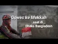 Hari ke 143| Gowes Menuju Mekkah---Perpanjangan Bisa Bangladesh