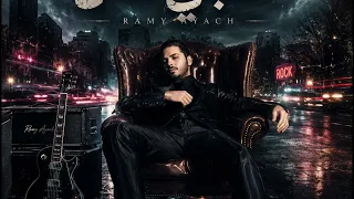                                            رامي عياش   قلبي مال دندنها