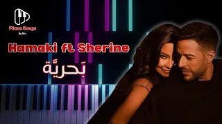 شيرين وحماقي    ب حري  ة   تعليم بيانو                                               دندنها