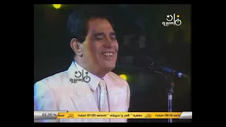محرم فؤاد زي نور الشمس حفلة لأول مره في اليوتيوب دندنها