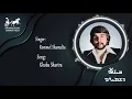 Download Lagu Qeenatha d' Shamiram: \