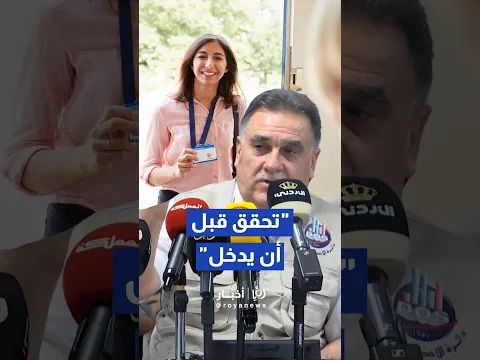 الإحصاءات: امسح رمز QR على بطاقة الباحث للتأكد من هويته قبل دخوله منزلك #shorts #short