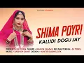 Lagu SHIMA POYRI KALUDI DOGU JAY || NEW TIMALI 2025-26 || DJ VIVAN FT DJ TEEKU 