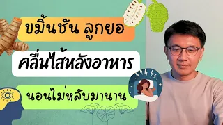วิตามินบีมากเกินไปในร่างกายอาจส่งผลอย่างไรต่อสุขภาพ
