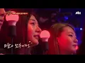 절도 있는 안무x멜로디! 뉴이스트 W의 '2018 바람아 멈추어다오'♪ 투유 프로젝트 - 슈가맨2 1회