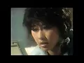 金曲重溫: 葉蒨文 長夜My love goodnight 1985 4K Remastered