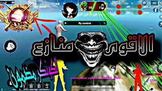 هكر ببجي لايت نسخة مهكرة اخر اصدار 0 27 بدون باند 