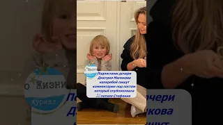 Стефания Маликова поделилась семейными снимками Shorts4 