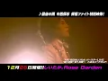 Special Ver.!! Yasushi Nakanishi ♪ Saigo no ame