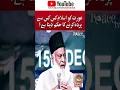 Download Lagu Aurat Ko Islam Kis Kis Se Parda Karne Ka Hukam Deta Hai - Dr israr Ahmed Emotional Bayan #Shorts​
