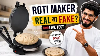 roti maker machine review real test in hindi