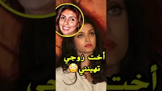 قصف اشواريا راي من طرف أخت زوجها باتشان Bollywood Srk Kapoor Khan Kajol Aishwarya 
