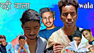 raddi wala b5 boys new video