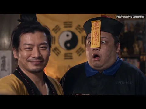 시신을 모는 선생 6화