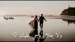  بحبك لو قريب مني  وأحبك لو بعيد عني  وأحب أسهر ليالي هواك            دندنها