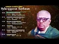 Carnatic Wizard Maharajapuram Santhanam All Time Hits | Carnatic Classical Songs | Jukebox