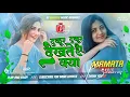 Download Lagu Tukur Tukur Dekhte Ho Kya Kumar Sanu Old Is Gold Love Song Dj Remix Song Dj Mamata Music Banaras
