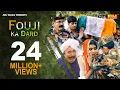 Download Lagu 2019 Fouji Ka Dard | Gagan haryanvi | Sonika Singh | Pintu Fouji | Latest Haryanvi Song 2019 #NDJ