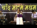 Download Lagu TADAPAO GE TADPALO DIL TADAP TADAP KE BHI TUMHARE GEET GAYANGE film - BARKHA         ENGE