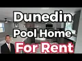For Rent Dunedin Pool Home 425 Orangewood