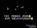 Tak pernah lupa