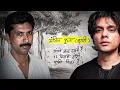 Delhi s Most Disturbing Black Magic Mystery The Burari Family Case