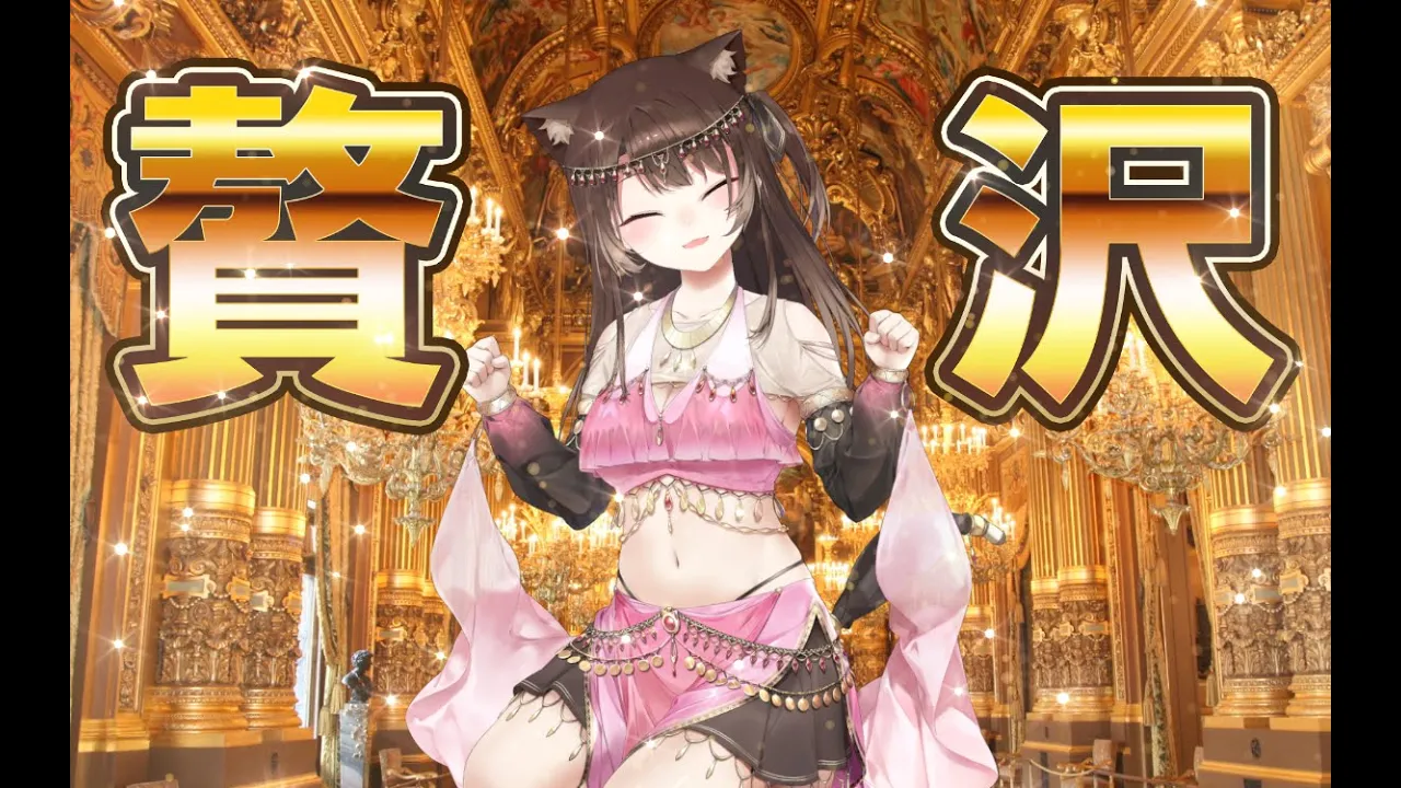 【高級】こんなの食べたことない！贅沢しまくる配信【にじさんじ】