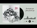 Download Lagu karaoke original Sheila On 7 - Lia Lia Lia [with backing vokal]