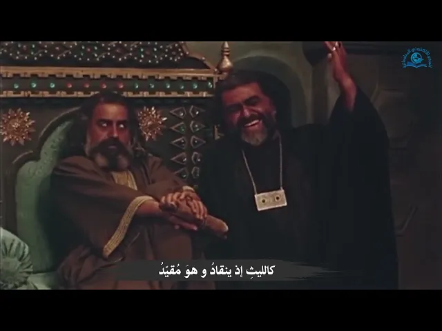 ⁣بين النبوةِ والإمامةِ / للشيخ احمد الوائلي (رحمه الله)