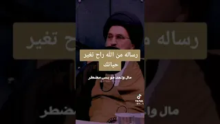 اخر سورة النجم لقضاء الحوائج 