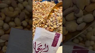 مين بحب هاد الصوت الريحان عمان الاردن مكسرات سهرة سهره تسالي Amman Jordan 