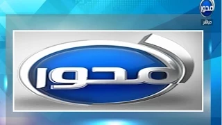 صوت الناس المحور تفوز بجائزة قناة الأسرة في مهرجان القنوات الفضائية العربية 