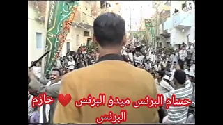 فقط وحصريا كل عشاق الراحل رمضان البرنس حفلة من حفلات الاسماعيليه اغنية عجيب عجيب ولسة في وحاجة نادرة  فقط وحصريا كل عشاق الراحل رمضان البرنس حفلة من حفلات الاسماعيليه اغنية عجيب عجيب ولسة في وحاجة نادرة