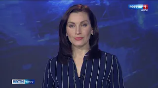 «Вести Омск», итоги дня от 12 мая 2020 года
