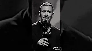 كاظم الساهر مالي خلق حالات واتس اب حزينة جدآ دمار 