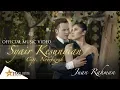 Download Lagu Juan Rahman - Syair Kesunyian (Official 4K Music Video)
