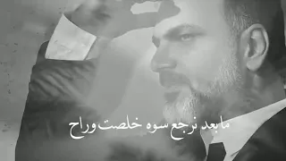 هيه غلطه علي صابر حالات واتس اب ستوريات انستا 2021 