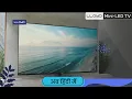Download Lagu Lloyd 4K Mini LED TV Unboxing \u0026 Review | Best Smart TV 2025