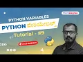 Python Variables Python Programming Python Tutorial - 9