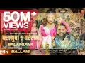 Balamuwa Ke Ballam (Latest Bhojpuri Song 2024) Samar Singh & #Namrita Malla
