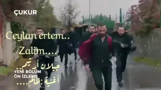 ظاالم أغنية مسلسل الحفرة مترجمة للعربي                     دندنها