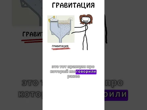 Добыча золота с помощью гравитации #добычазолота #золото #гравитация #сэмонелла
