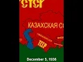 Download Lagu Chronology of the creation of the USSR #shorts
