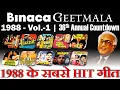Lagu Binaca Geetmala 1988 - Vol-1 - 36th Annual Countdown - बिनाका गीतमाला 1988 - Kishore, Md Aziz, Asha