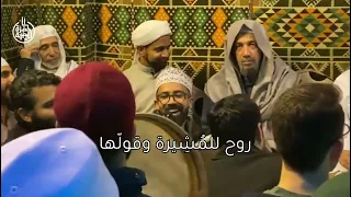 فرقة الحضرة المصرية   وصلة مديح من مولد السيدة زينب في رحابها المبارك دندنها