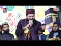 Sarkar Ka Darbar Nahi Dekh Rahe Kiya - Manqabat Hazrat Abu Bakar Siddiq - Waqar Umar Dangraj