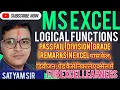 Pass Fail Division Grade Remarks in Excel