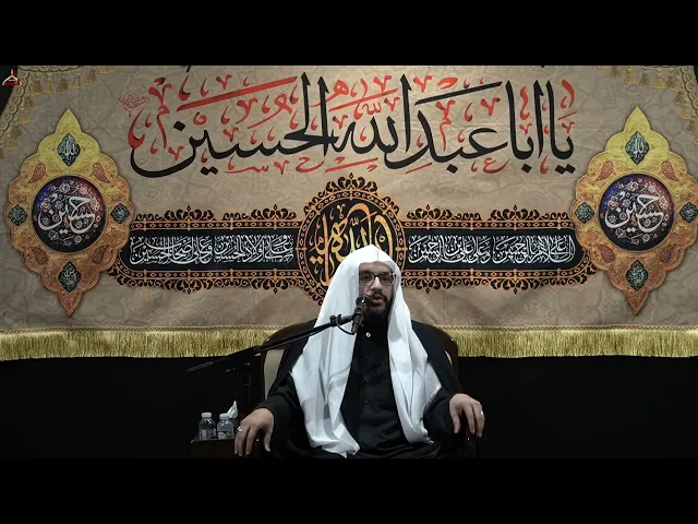 ⁣سيد موسى الساده || محرم الحرام اليوم الثاني عشر 1447هـ
